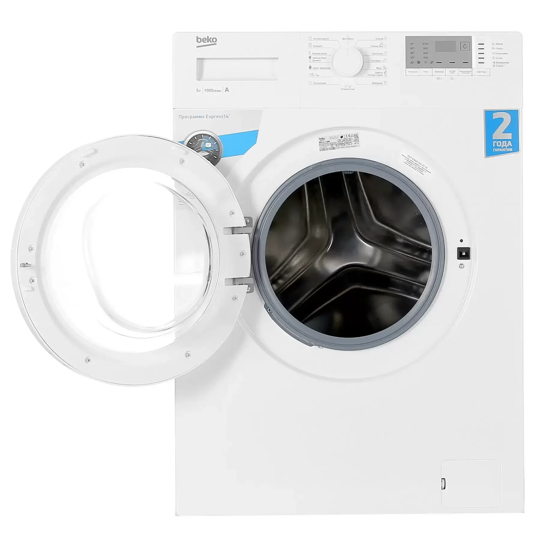 Стиральная машина BEKO WRS5512BWW белый, дисплей, 5 кг,1000 об/мин,
