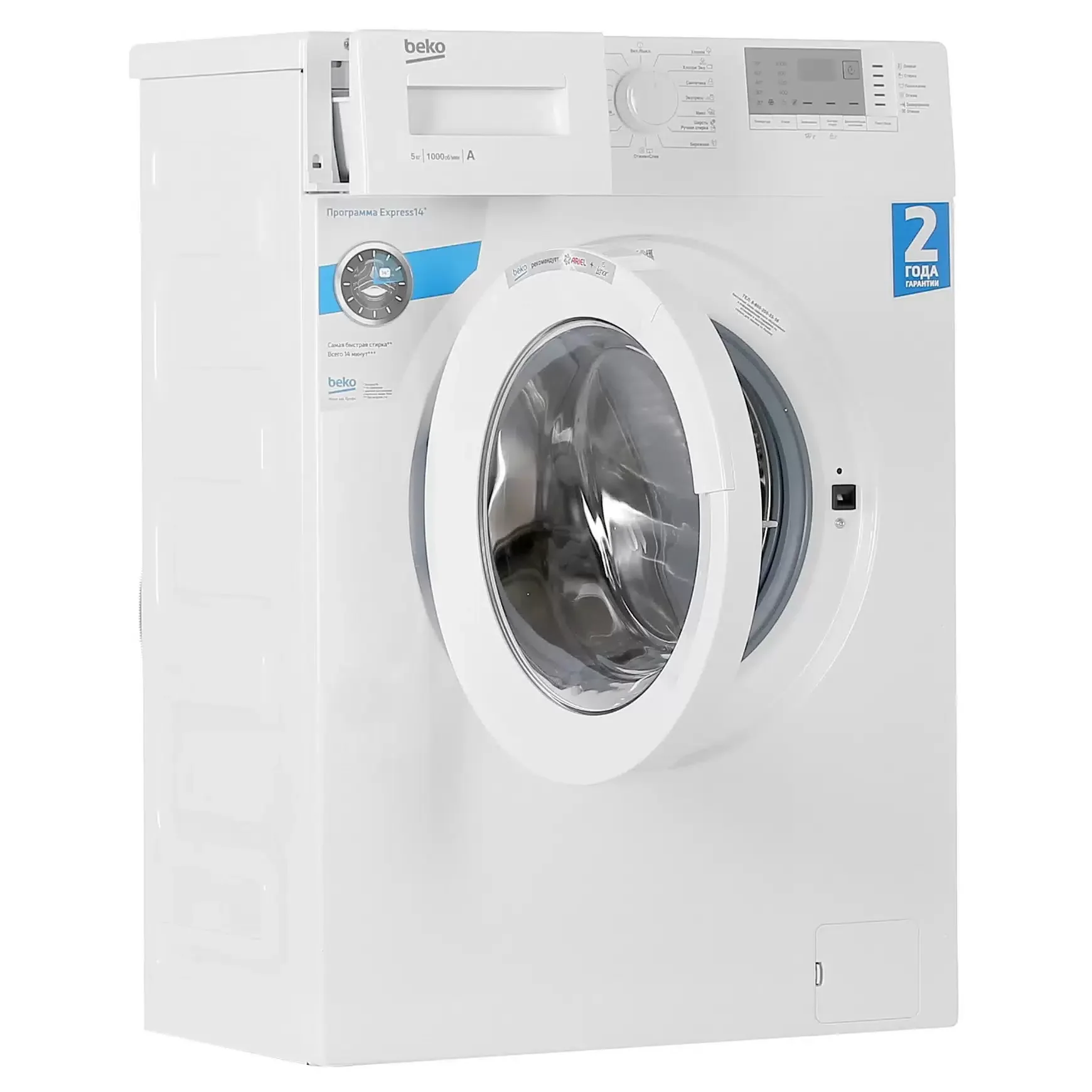 Стиральная машина BEKO WRS5512BWW белый, дисплей, 5 кг,1000 об/мин,