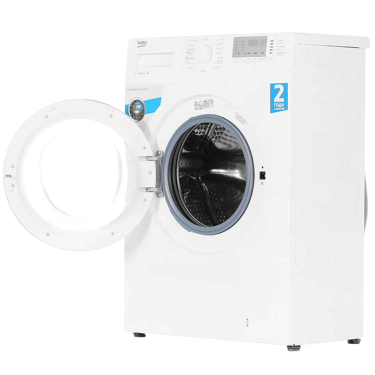 Стиральная машина BEKO WRS5512BWW белый, дисплей, 5 кг,1000 об/мин,