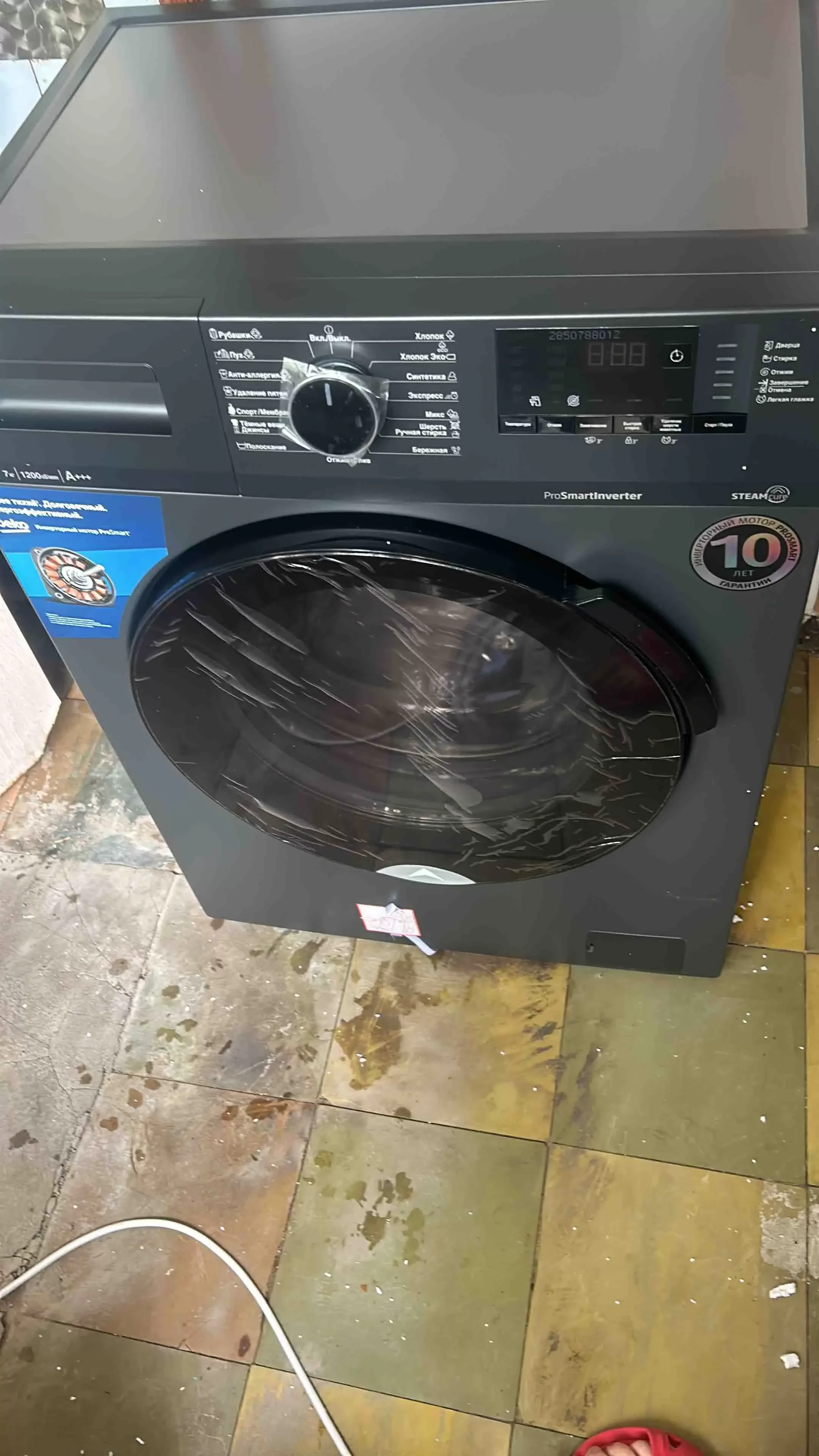 Стиральная машина BEKO WSPE 7612 A черный (пар) 7кг, 1200об/мин, 84х60х45