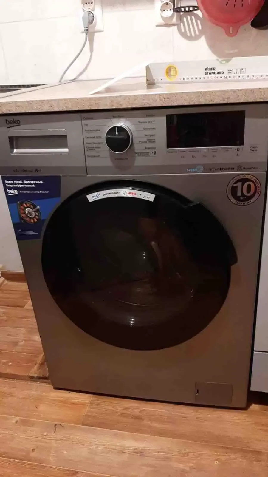 Стиральная машина Beko WSPE6H616S 6,5 кг, 1200об/мин, 59.6 см x 84 см x 39   ИНВЕРТЕР!!!