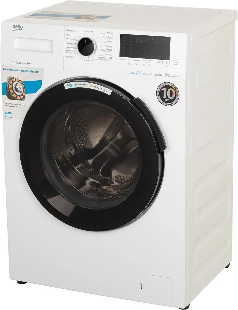 Стиральная машина Beko WSPE6H616W 6,5кг, 1200 об/мин, 59.60х43.90х84 см инвертор пар умный дом