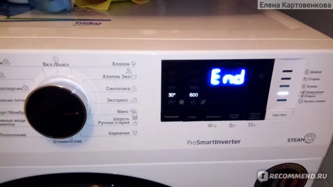 Стиральная машина Beko WSPE7612W кл.:A фронт. макс.:7кг белый,52 л,63 дБ,1200 об/мин,0.15 кВт*ч/кг