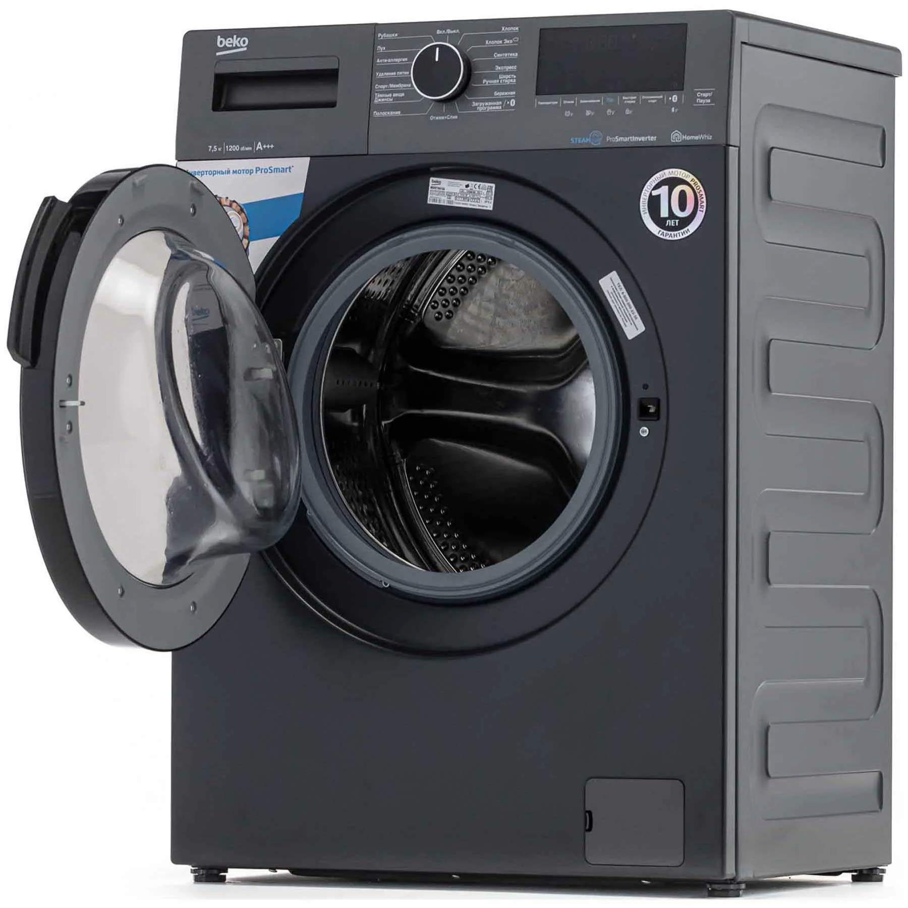 Стиральная машина Beko WSPE7H616A 7,5 кг, 1200 об/мин, 84*59,6*45 см дисплей ИНВЕРТОР