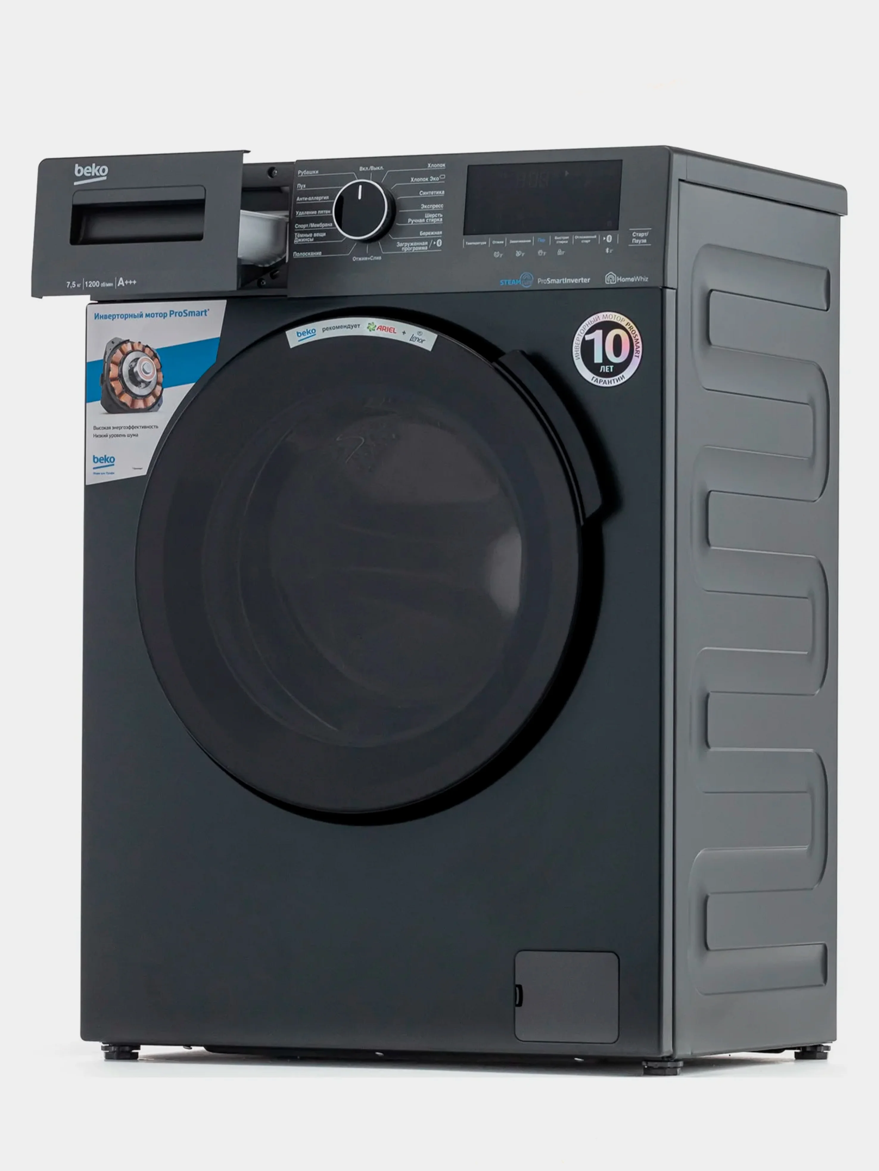 Стиральная машина Beko WSPE7H616A 7,5 кг, 1200 об/мин, 84*59,6*45 см дисплей ИНВЕРТОР