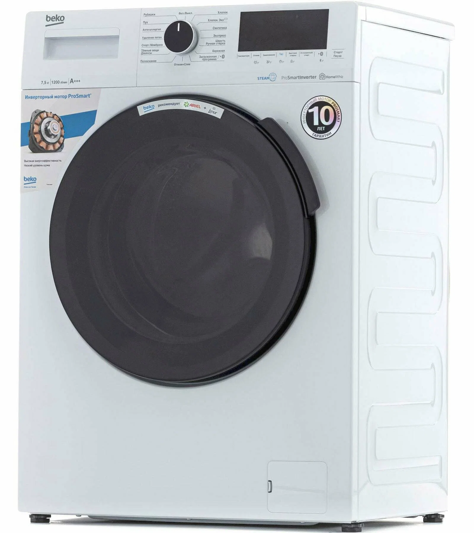 Стиральная машина Beko WSPE7H616W кл.:A+++ макс 7.5кг белый, ИНВЕРТОР, 1200 об/мин, 84х48,9х59,6 см.