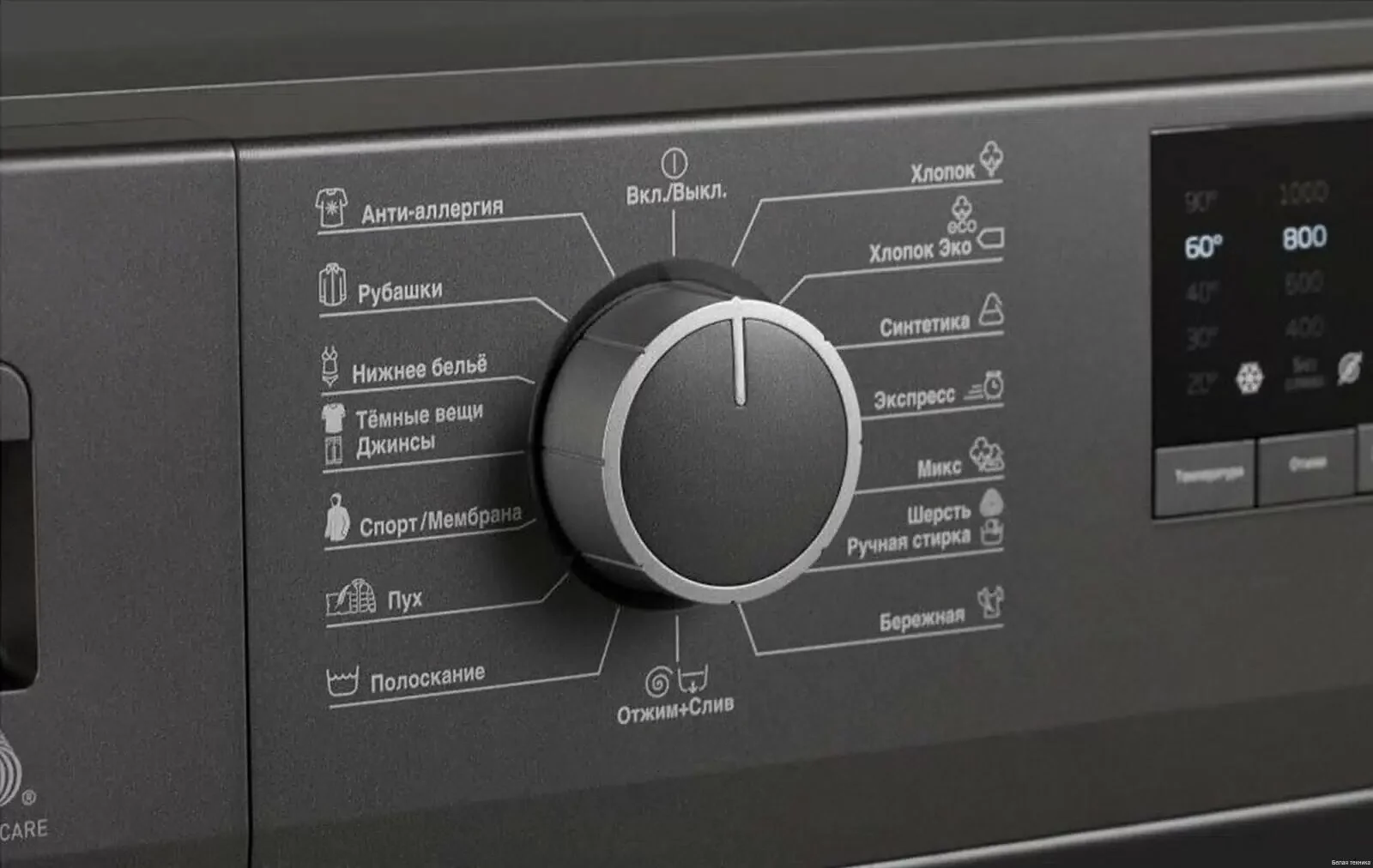 Стиральная машина Beko WSRE6512ZAA 6кг, 1000об/мин, 84*60*41,5 пар, дисплей