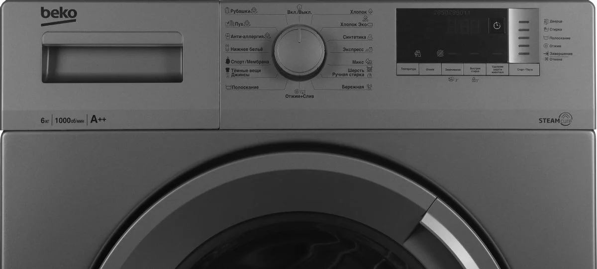 Стиральная машина Beko WSRE6512ZSS 6кг, 1000об/мин, 84*60*41,5 см. дисплей, пар