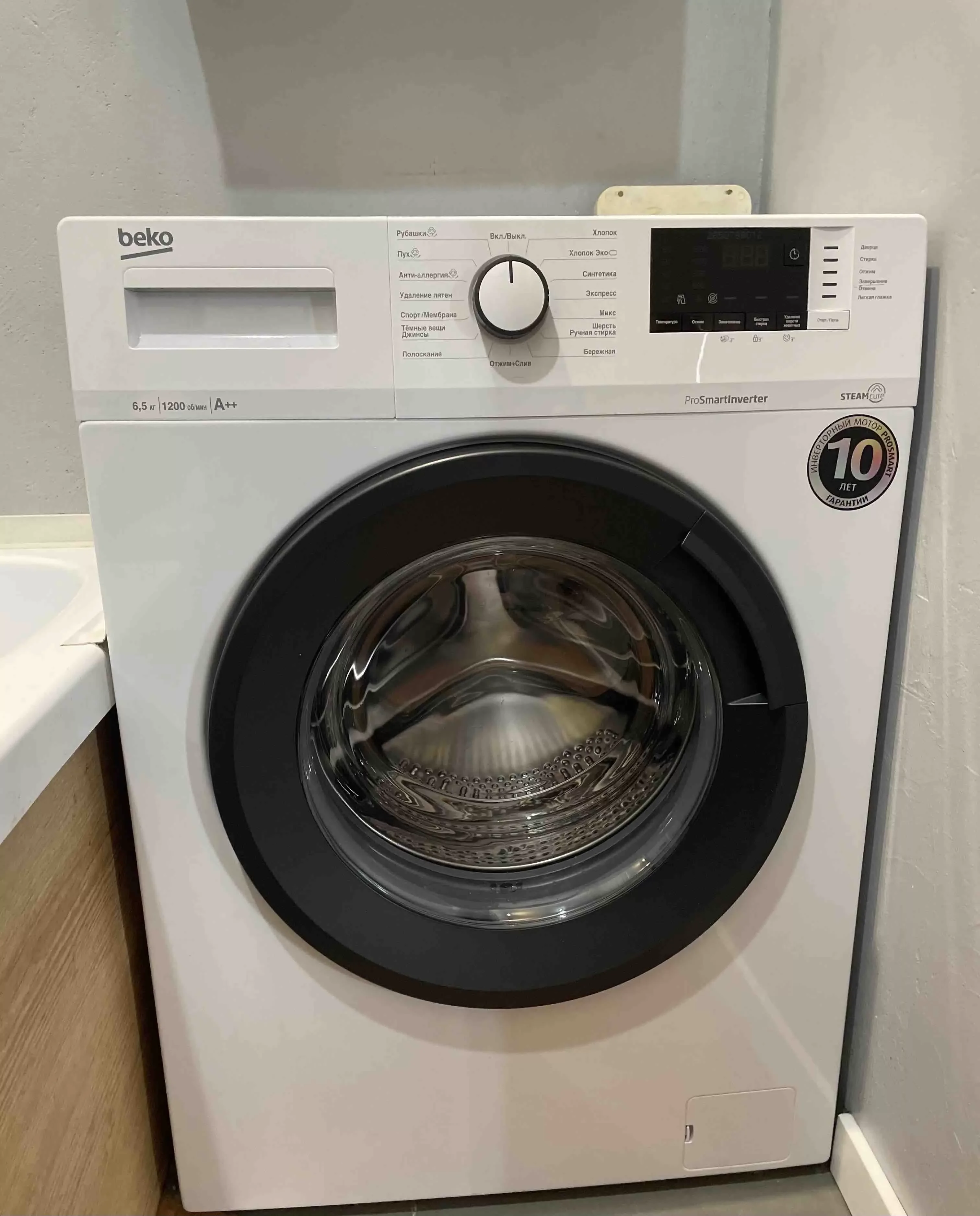 Стиральная машина Beko WSRE6H612ZAWI 6,5 кг, 1200об/мин, 60х44х84 см дисплей ИНВЕРТОР!