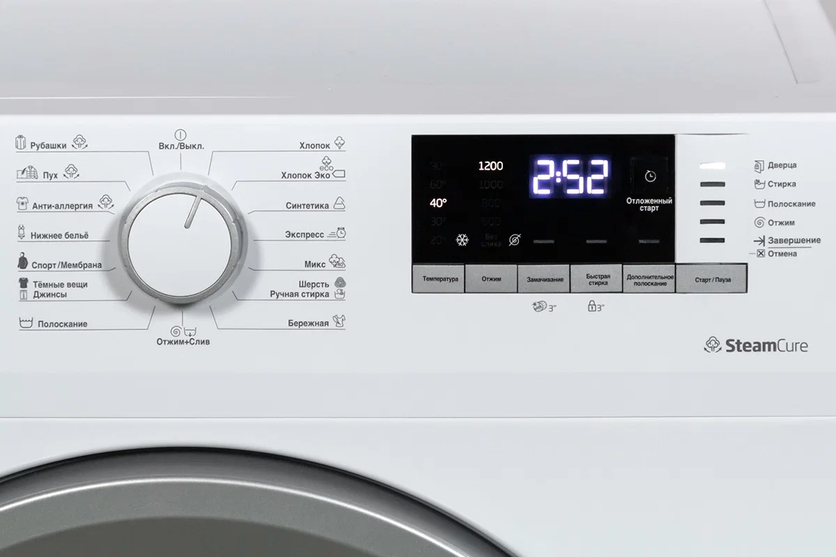 Стиральная машина Beko WSRE6H612ZAWI 6,5 кг, 1200об/мин, 60х44х84 см дисплей ИНВЕРТОР!