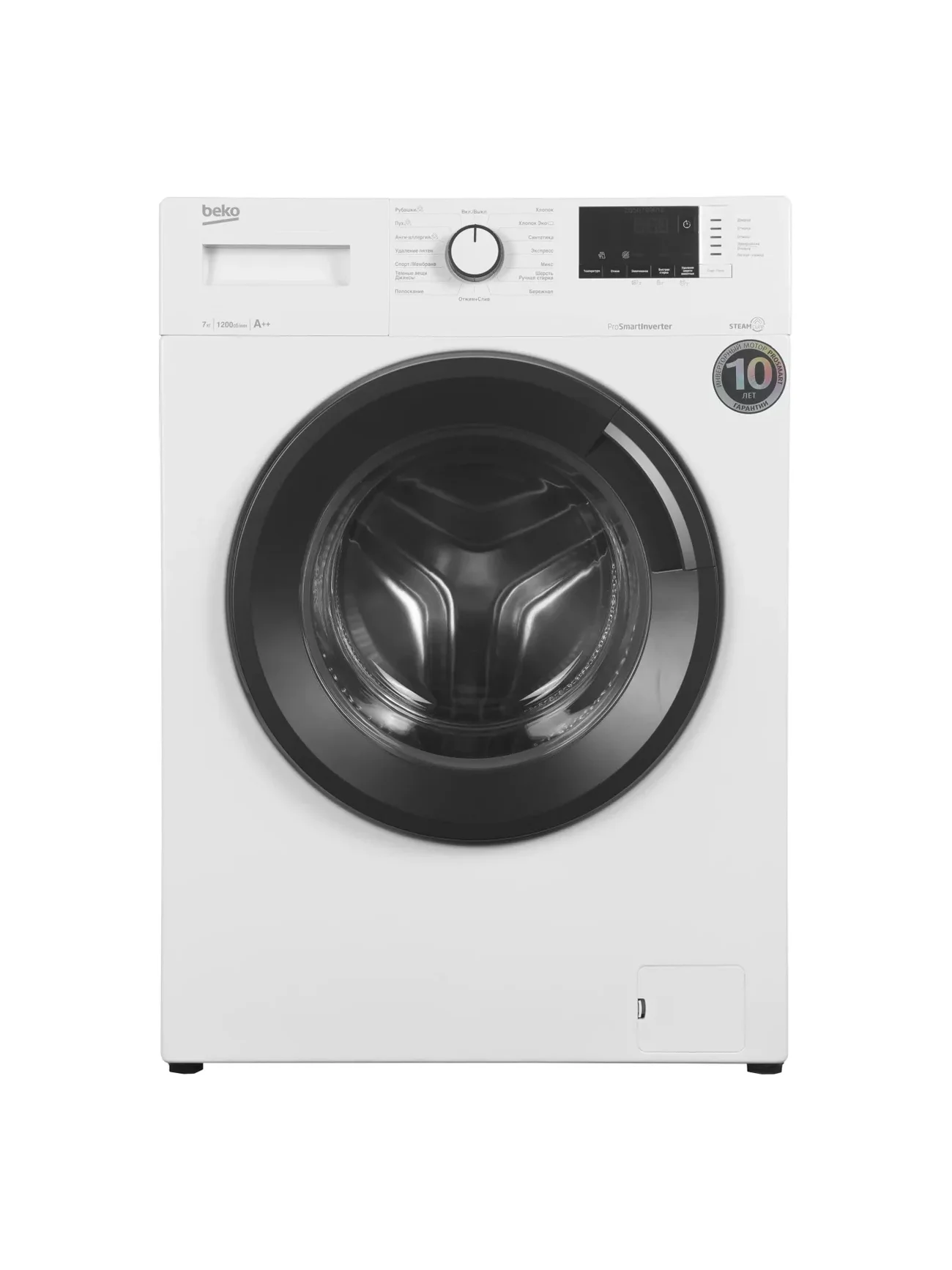 Стиральная машина Beko WSRE6H612ZAWI 6,5 кг, 1200об/мин, 60х44х84 см дисплей ИНВЕРТОР!