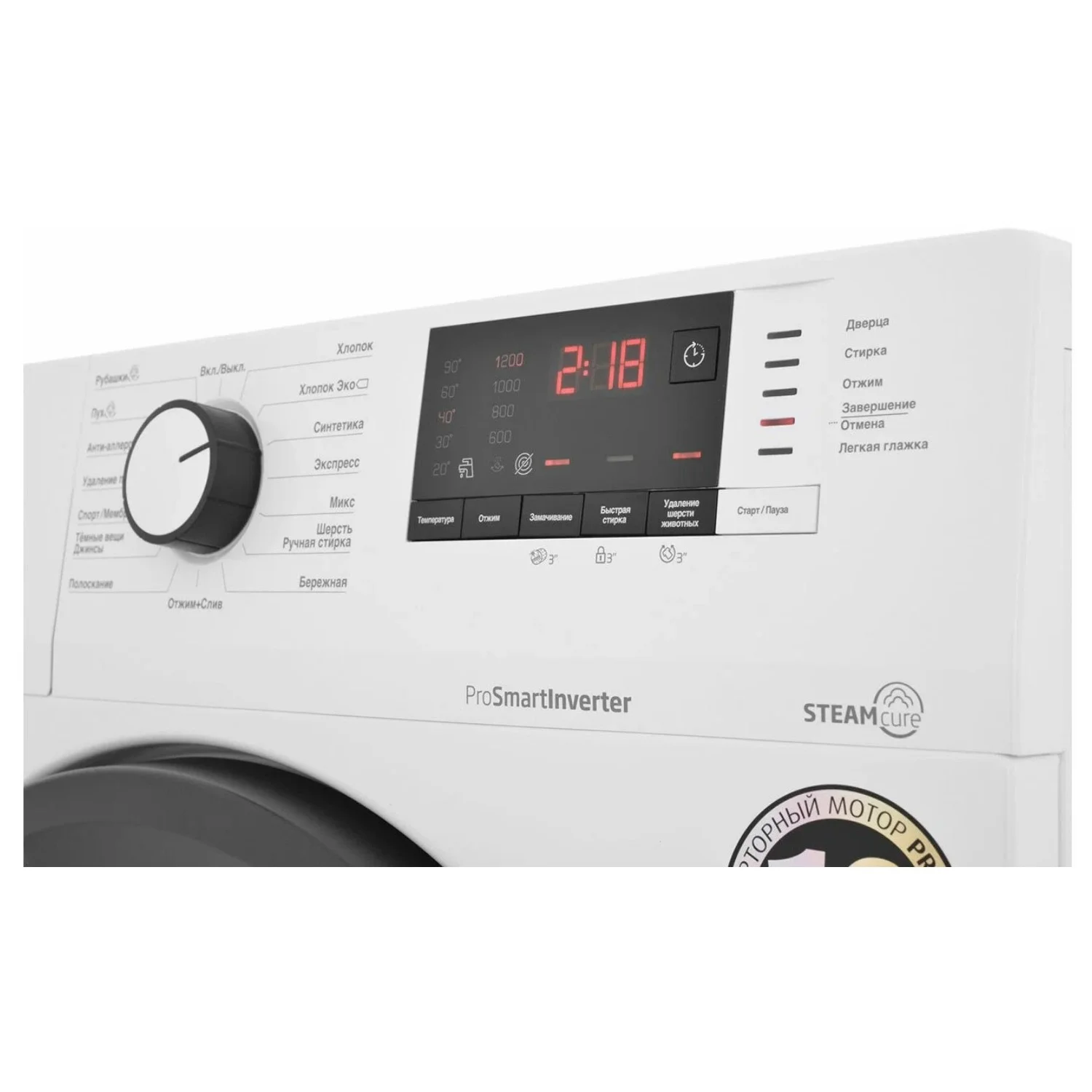 Стиральная машина Beko WSRE7612XAWI белый ИНВЕРТЕР 7кг, 1200 об/мин, 60х49х84 см