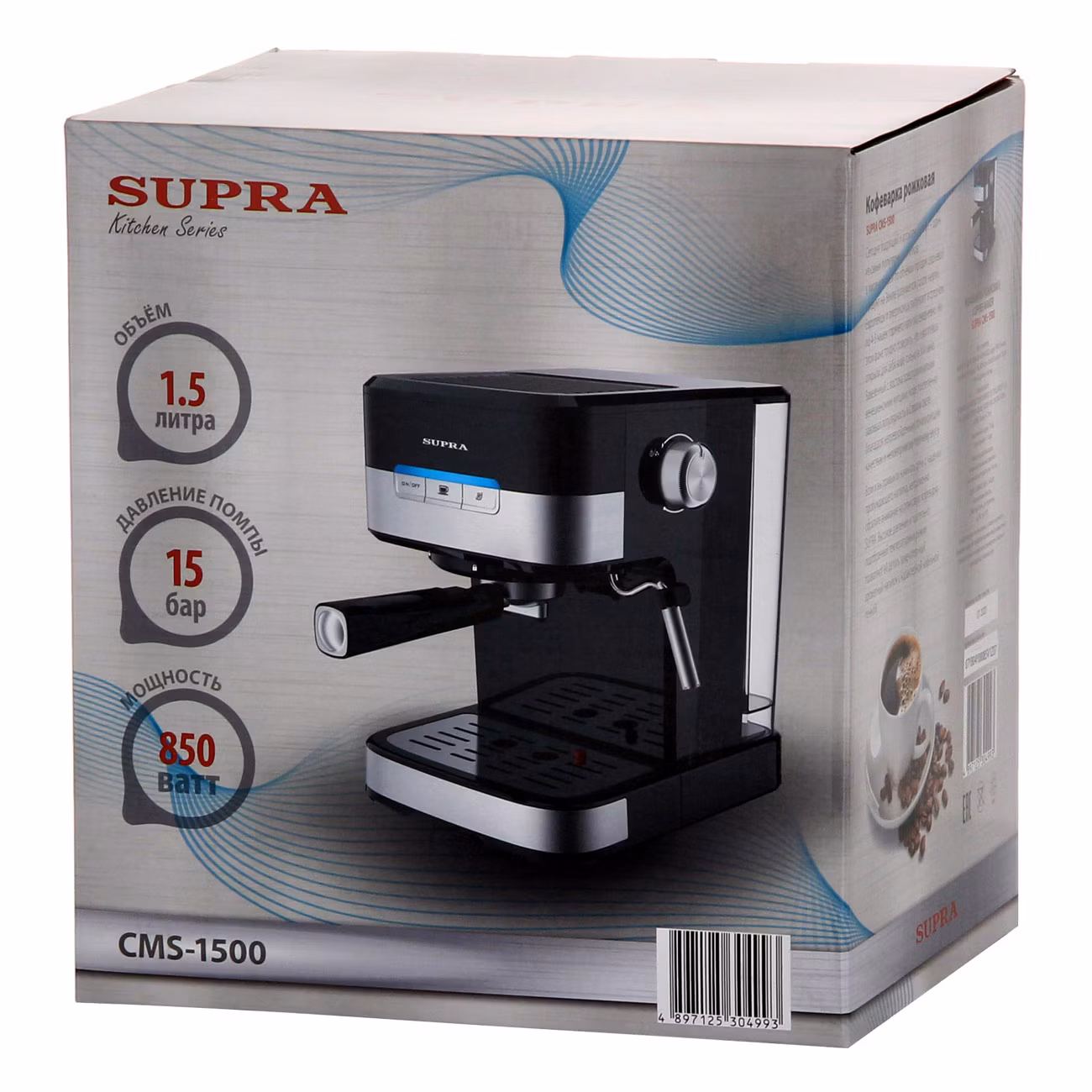 Кофеварка SUPRA CMS-1500, 850 Вт, 1.5 л.