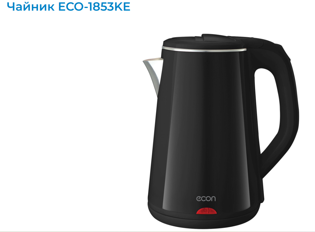Эл,чайник ECON ECO-1853KE (металл)