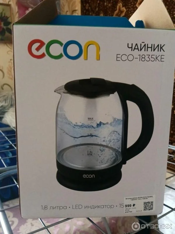 Эл,чайник ECON ECO-1853KE (металл)