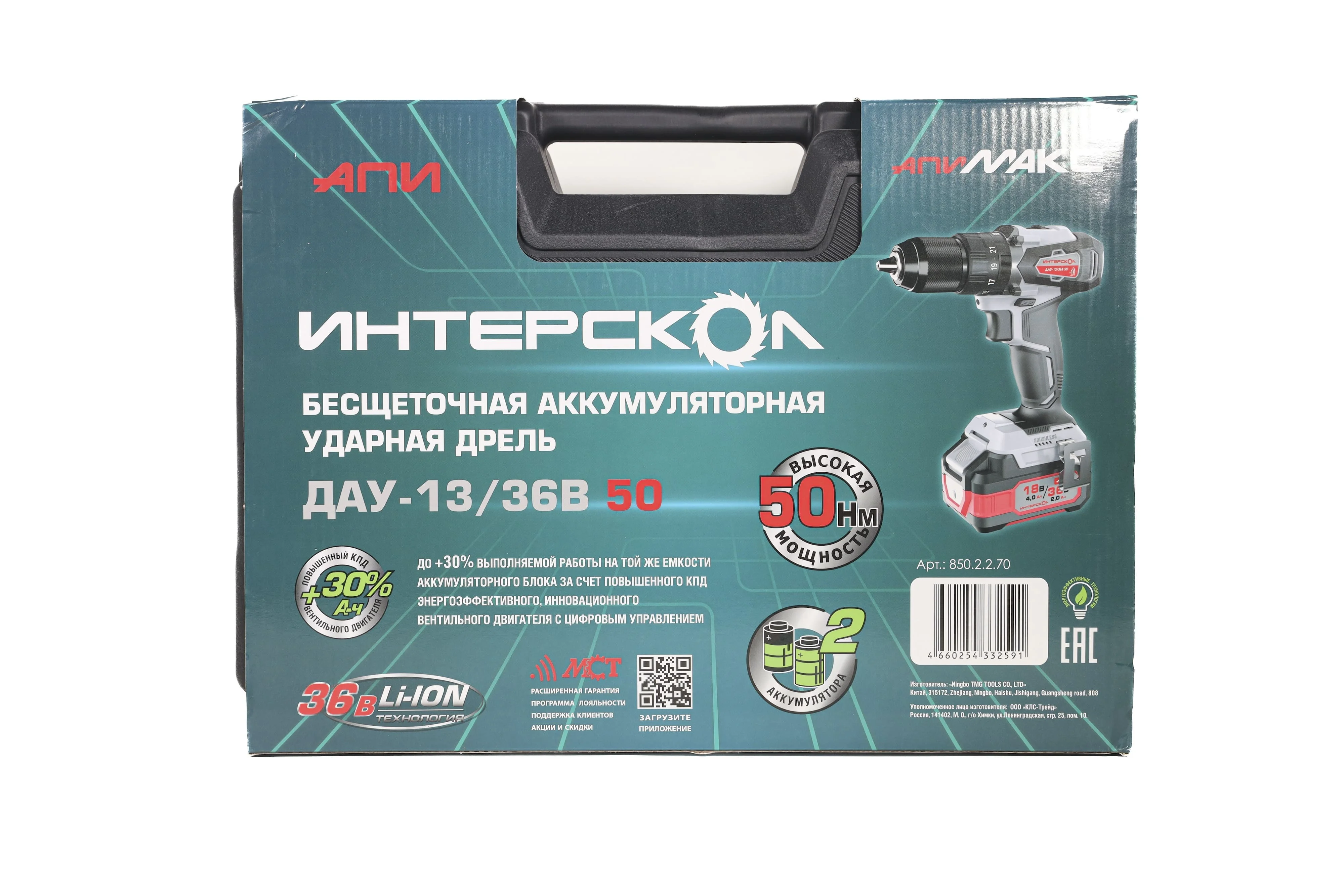 Дрель-шуруповерт Интерскол ДАУ-13/36В 70 аккум. патрон:быстрозажимной (813.0.0.70)