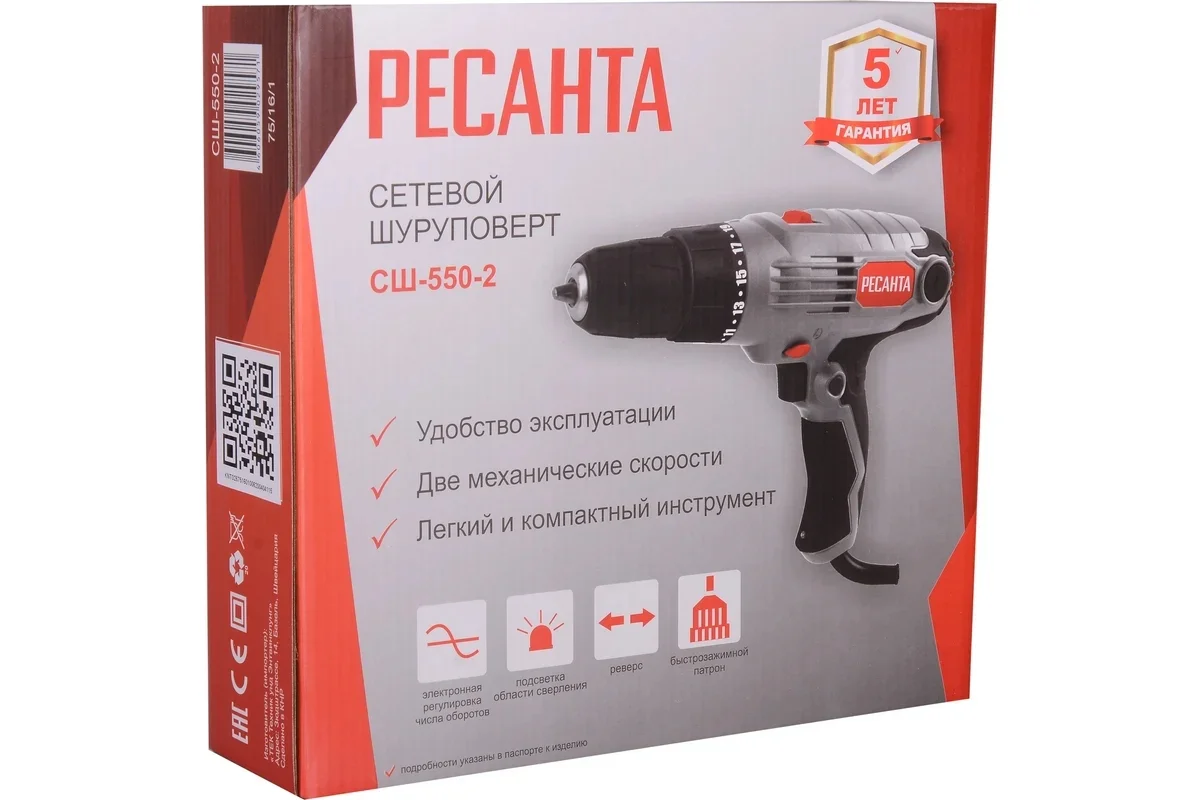 Дрель-шуруповерт Ресанта СШ-550-2 550Вт патрон:быстрозажимной (75/16/1)