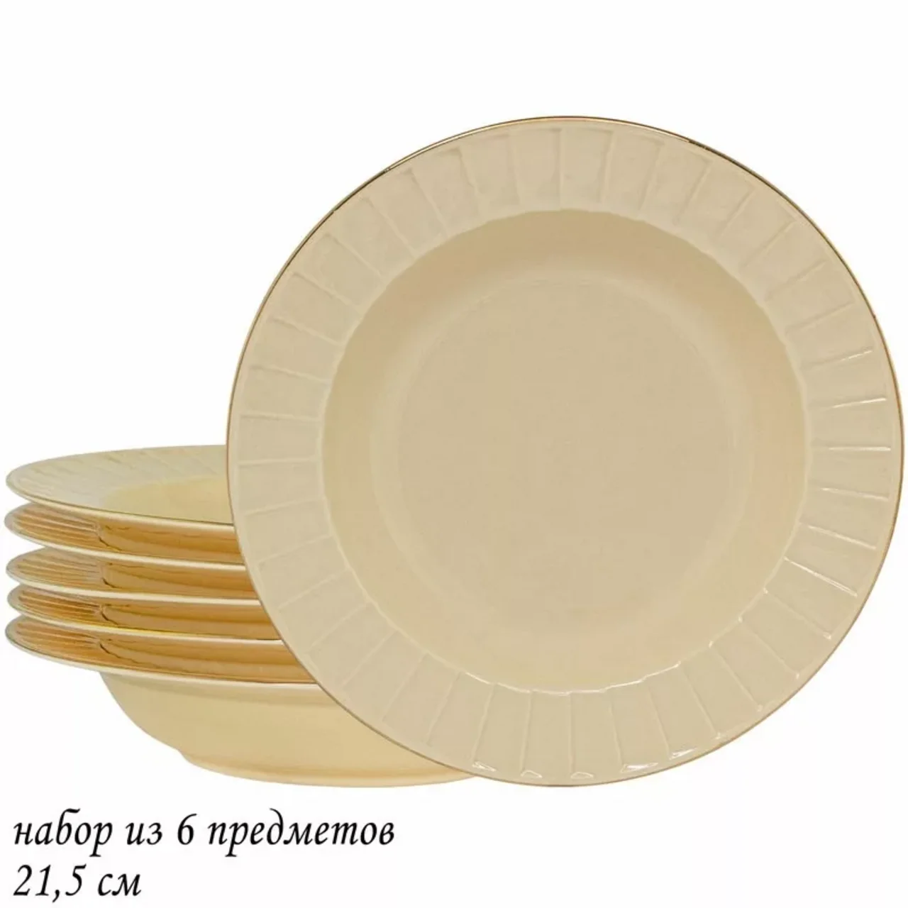 205-140 Набор из 2 овальных блюд 30,5см MARZIPAN в под.уп.(х12)Фарфор