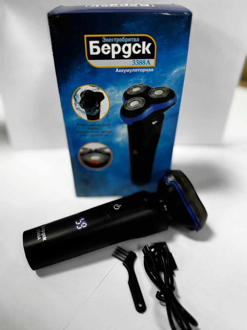 Электробритва Бердск 3388А (роторная 3 головки, сухое бритье, акб )