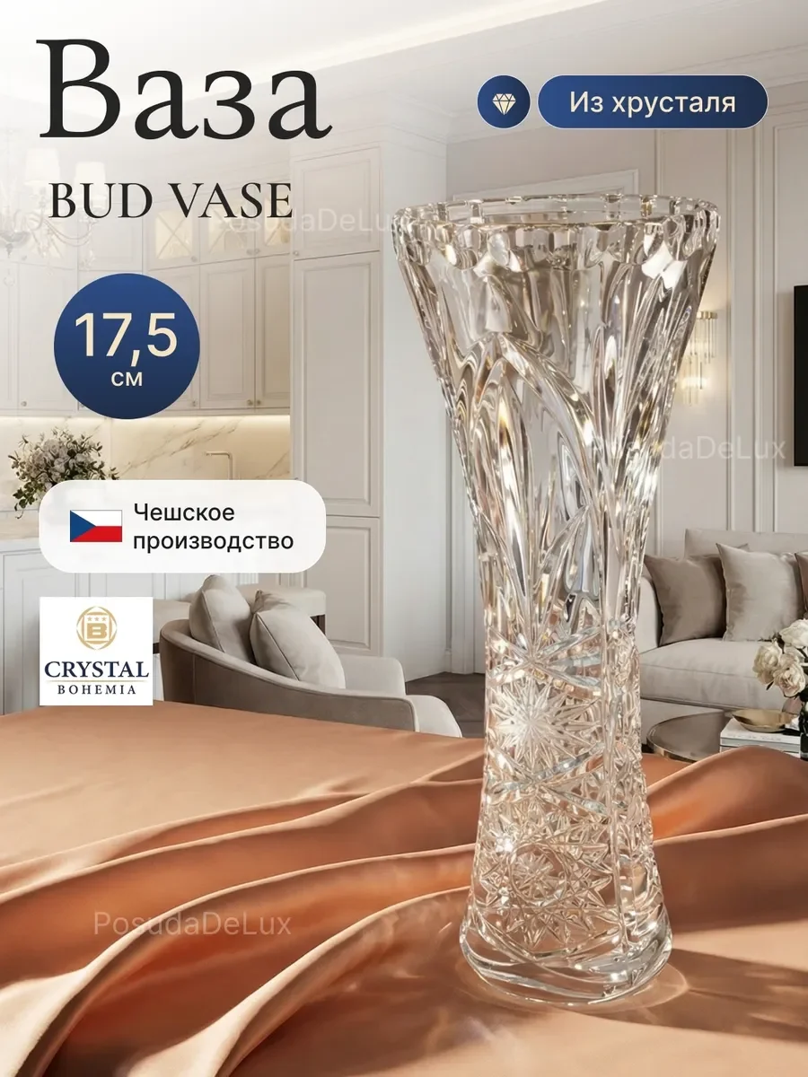 603-L Бюдо 40*17,5см 1к/8шт