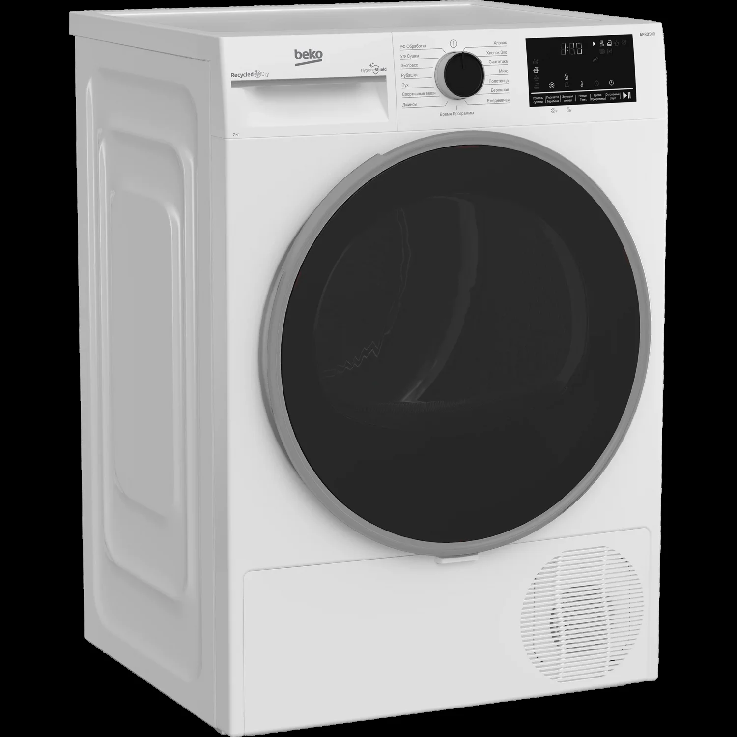Сушильная машина Beko B3T47239 белый