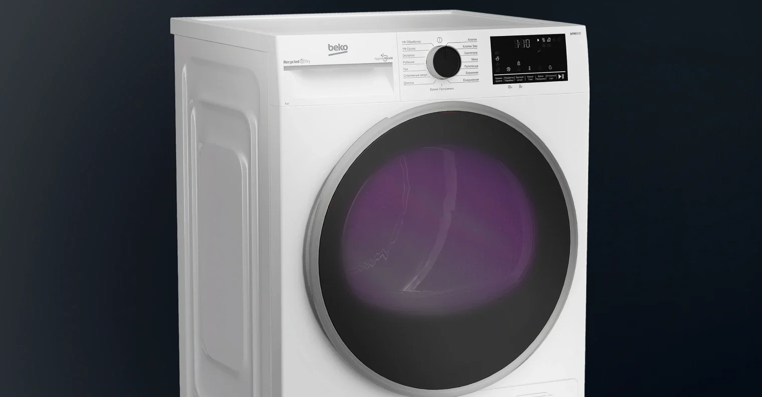 Сушильная машина Beko B3T47239 белый