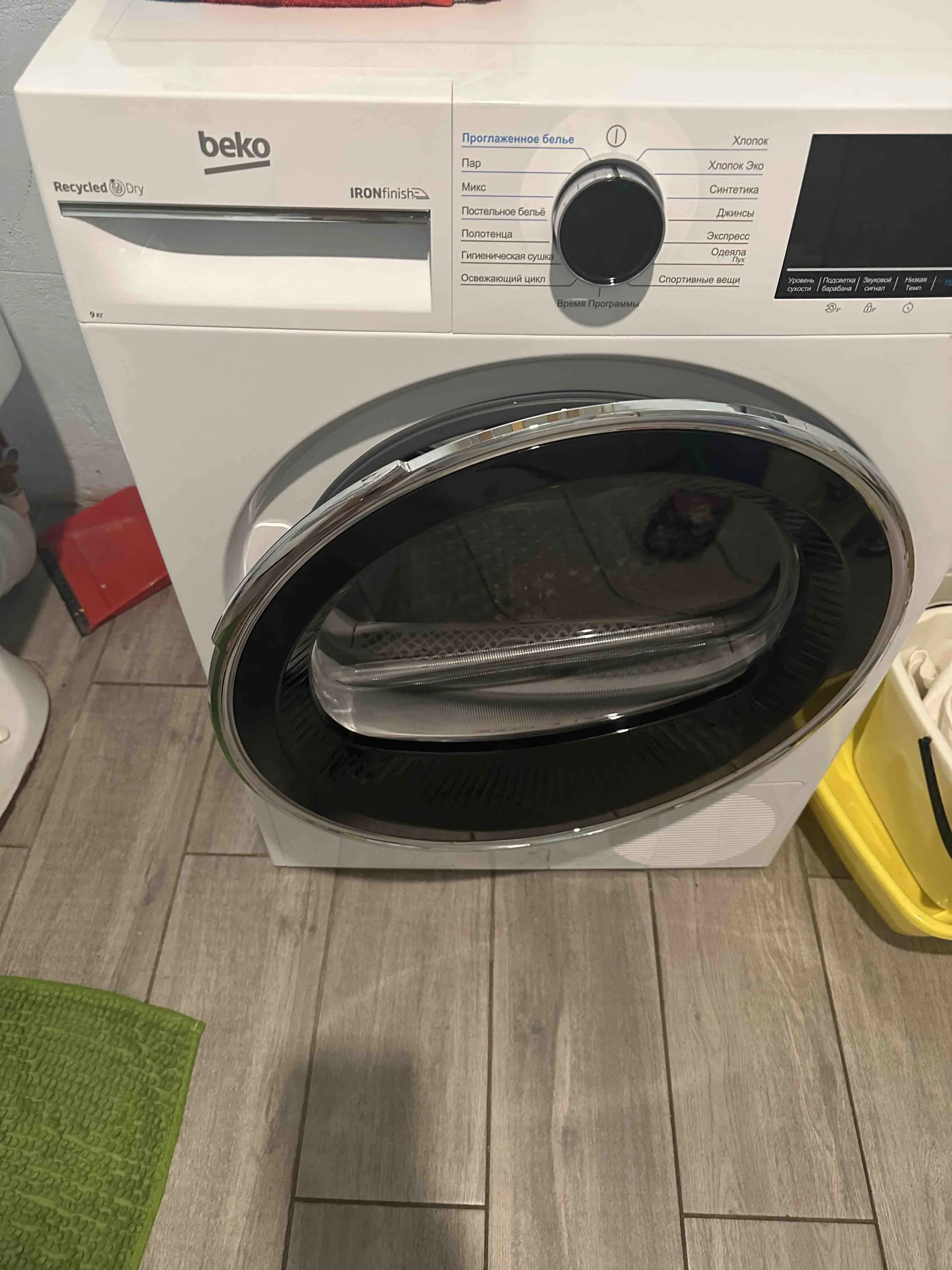 Сушильная машина Beko B5T69233