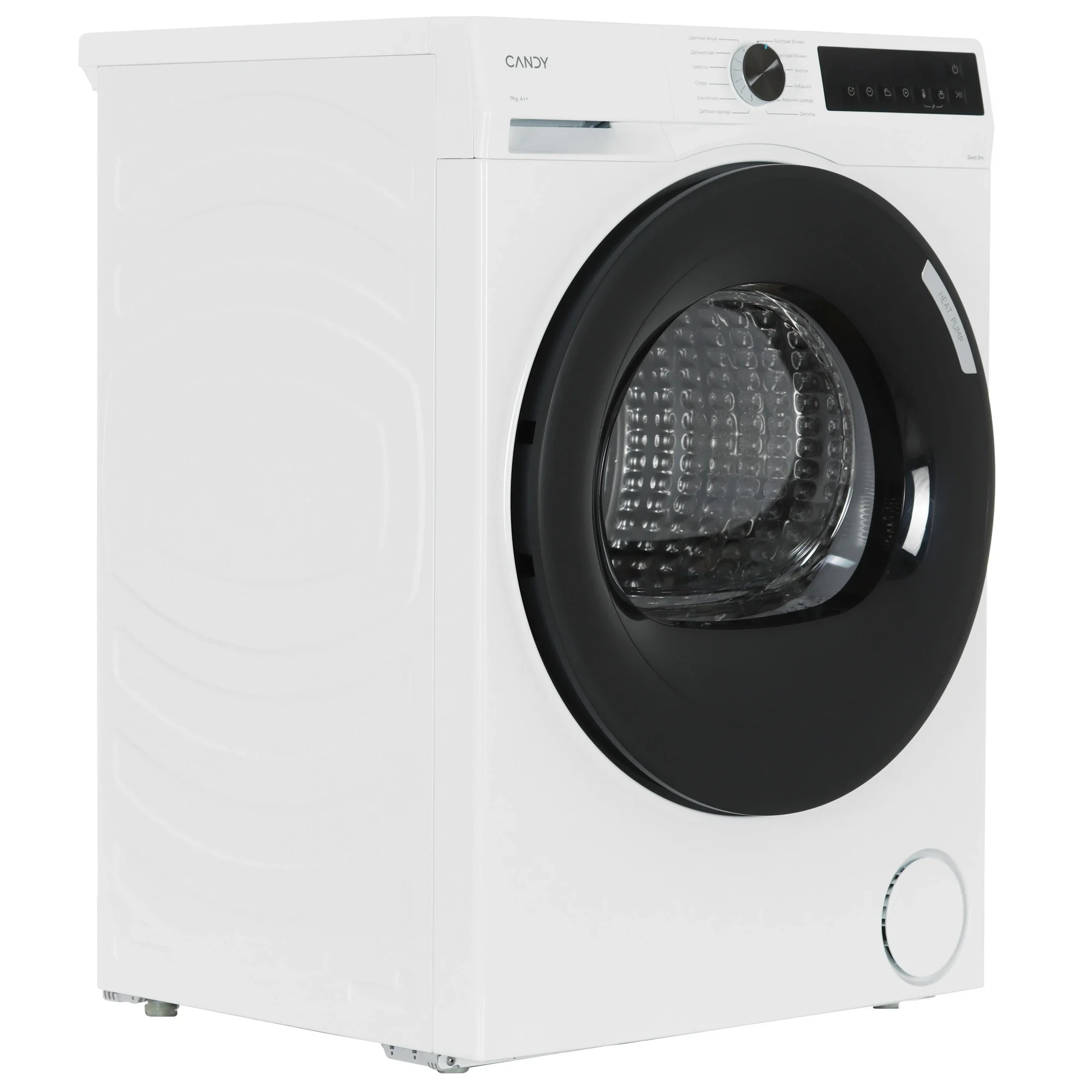 Сушильная машина Candy Nova C43TD4 H7A1BSW-07