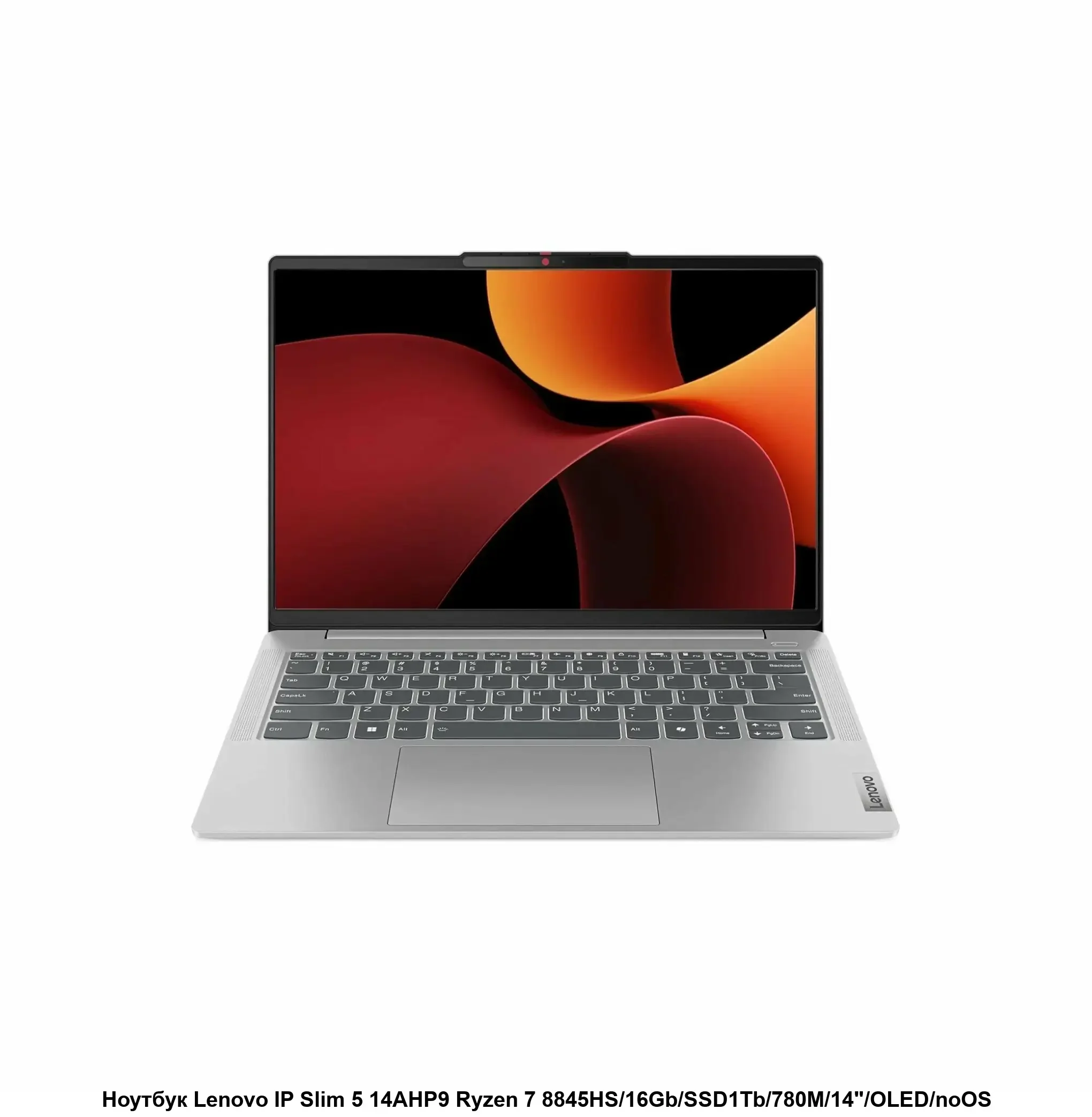 Ноутбук Lenovo IP5 Slim 16IMH9 16" WUXGA IPS, Intel Ultra 5 125H, 16Gb, 512Gb SSD, no OS, серый (83DC00AVIN)*