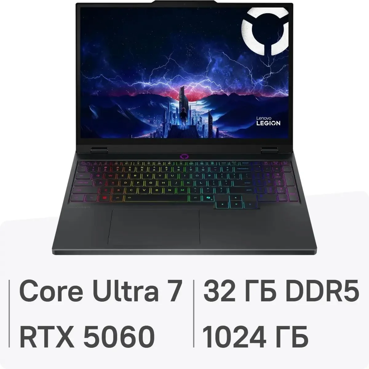 Ноутбук Lenovo Legion Pro 5 16IAX10/16"/OLED/Intel Core Ultra 7 255HX/16Gb/1Tb SSD/nVidia GeForce RTX 5070 8GB/Windows 11 Home/черный/2.43kg