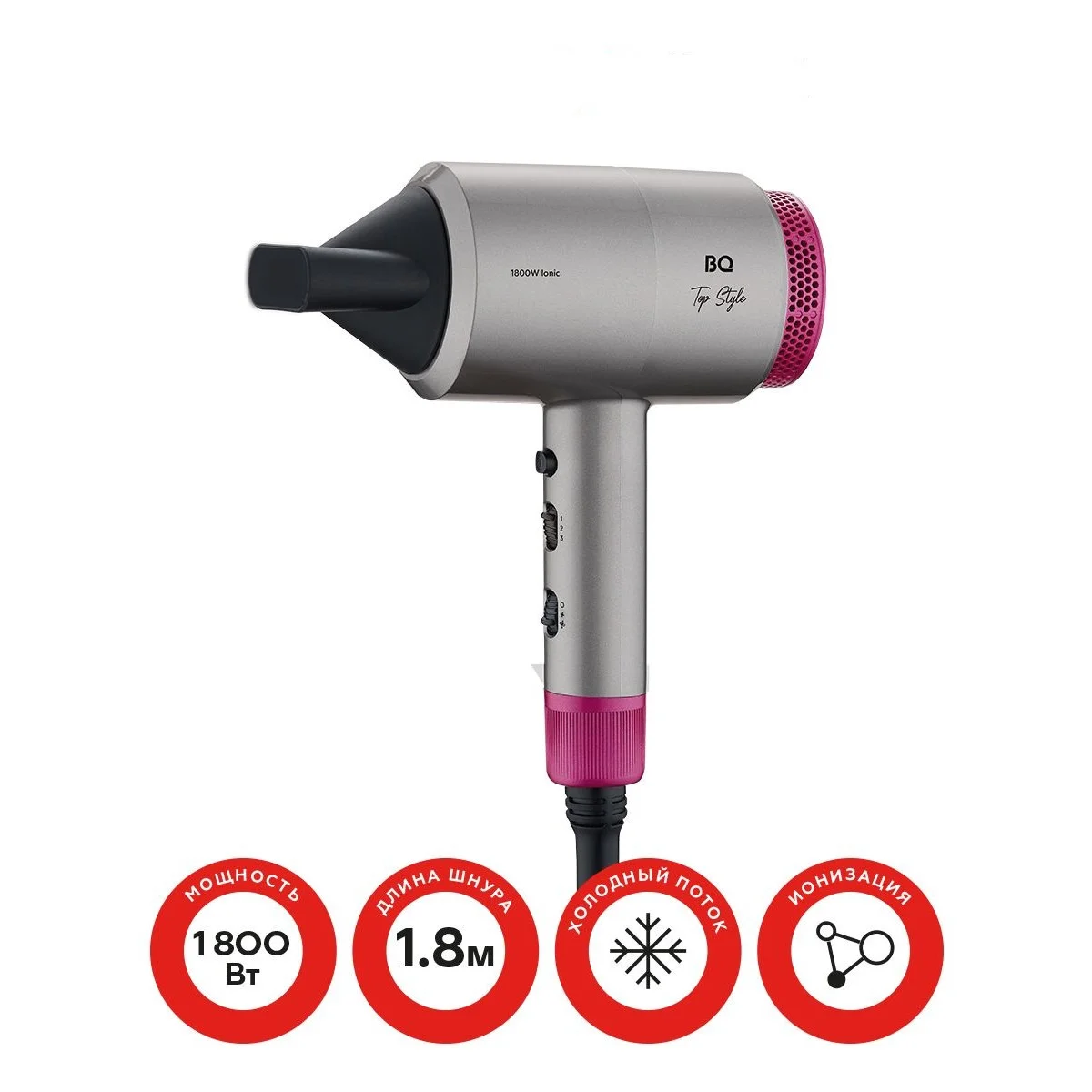 Фен Blackton Bt HD1818M серый/розовый, 1800 Вт, ионизация