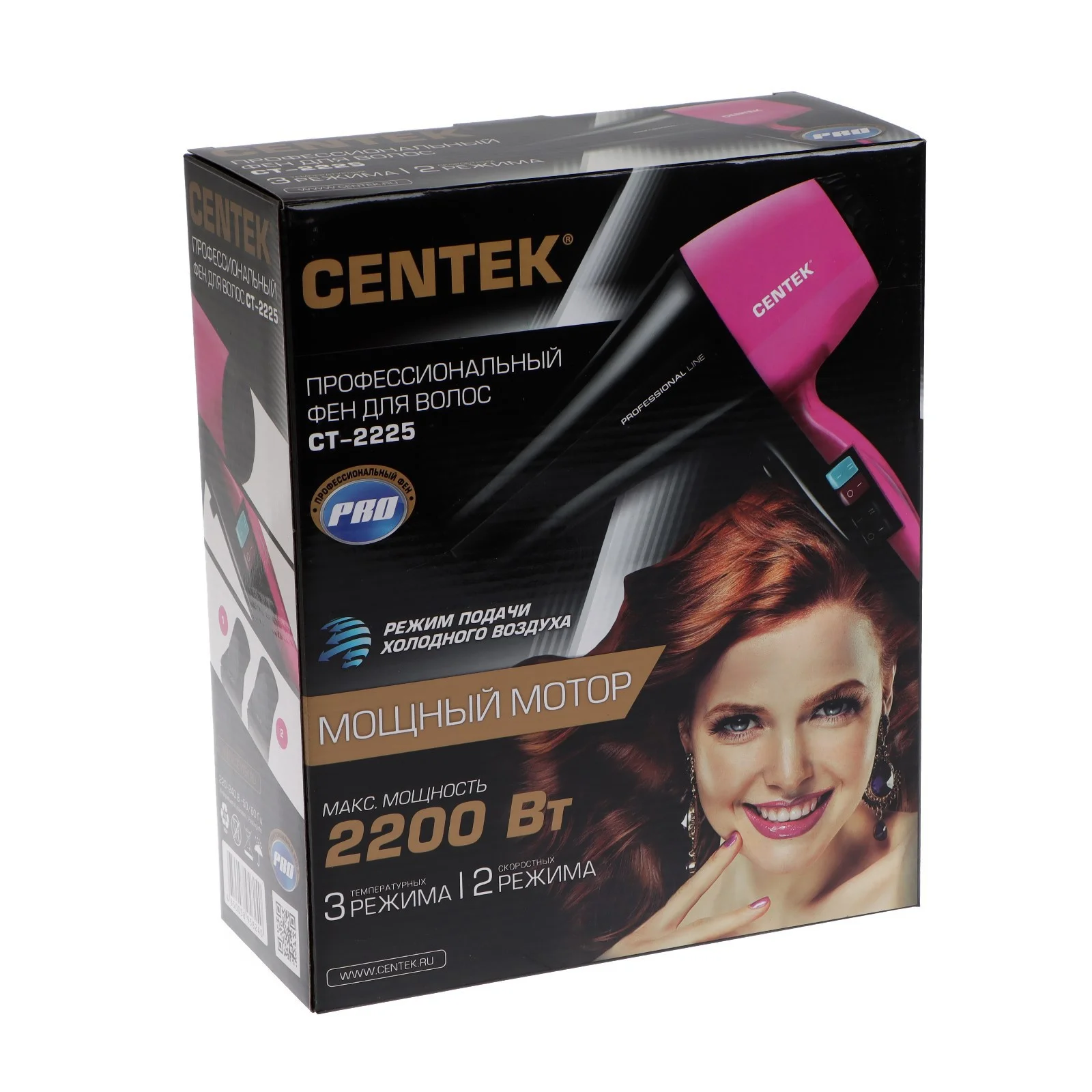 Фен Centek CT-2225 черный, 2200 Вт