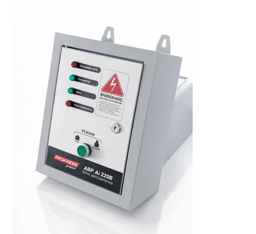 Блок АВР для бензиновых инверторных генераторов PROKRESS POWER ABP Ai 220B