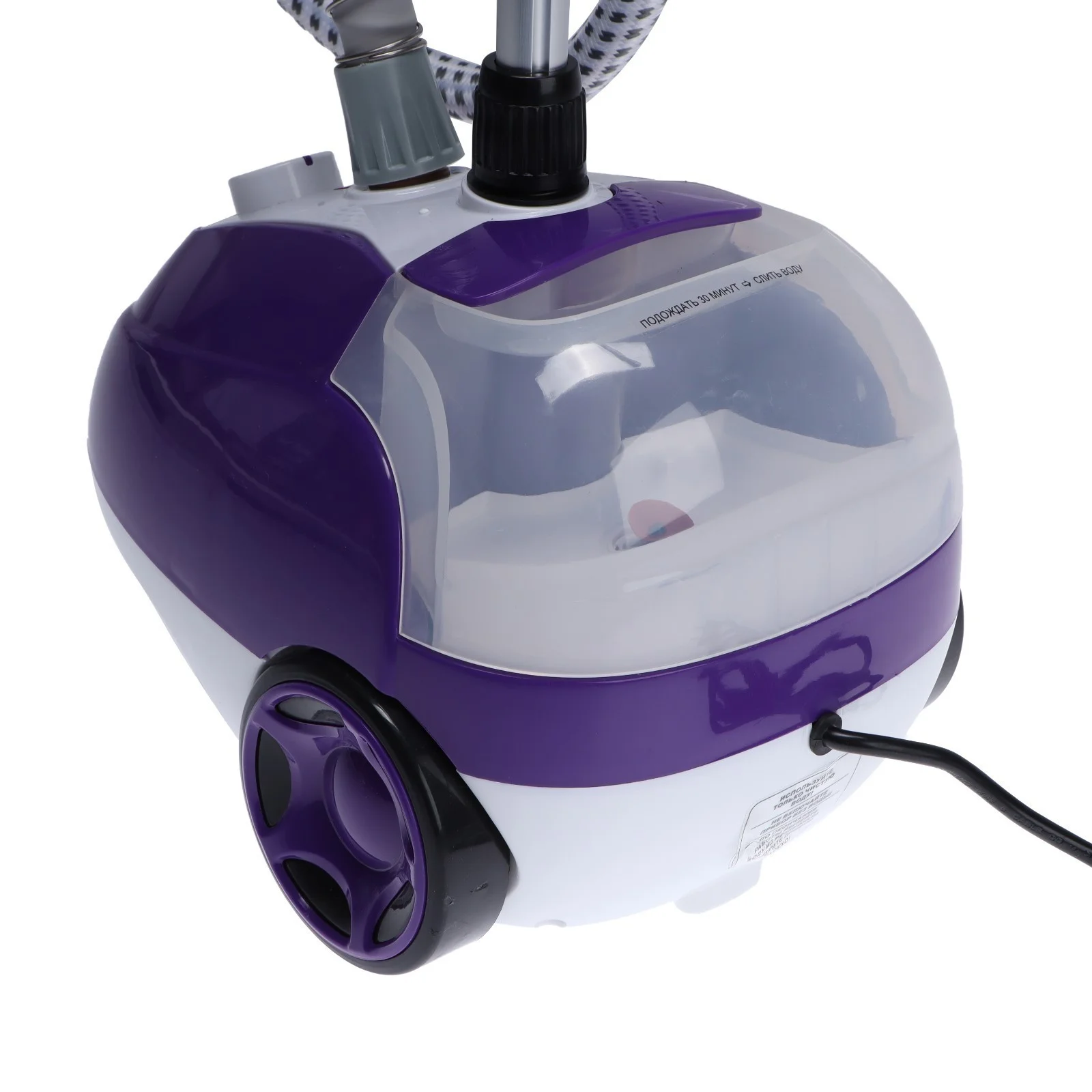 Отпариватель Sakura SA-3900P белый/фиолетовый, 1700 Вт, 30 г/мин, 1500 мл