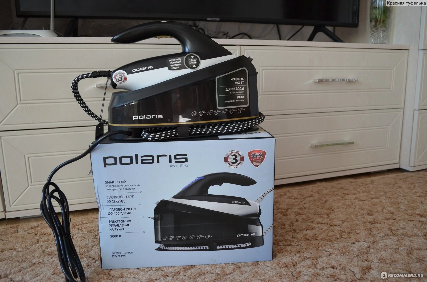 Парогенератор Polaris PSS 7510K зеленый/черный