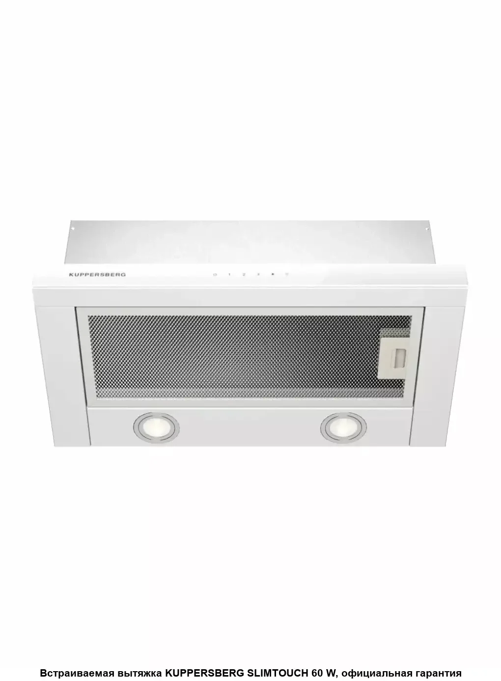 Вытяжка Kuppersberg SLIMTOUCH 60 W