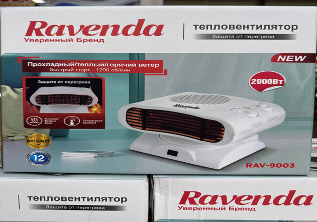 Тепловентилятор Ravenda RAV-9003 ПОВОРОТНЫЙ, белый, 2000 Вт, 20 кв. м,