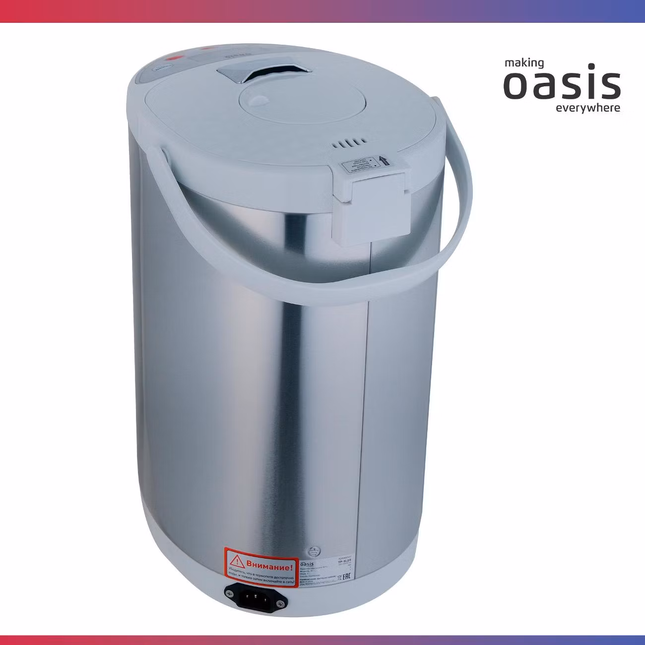 Термопот Oasis TP-5LDS