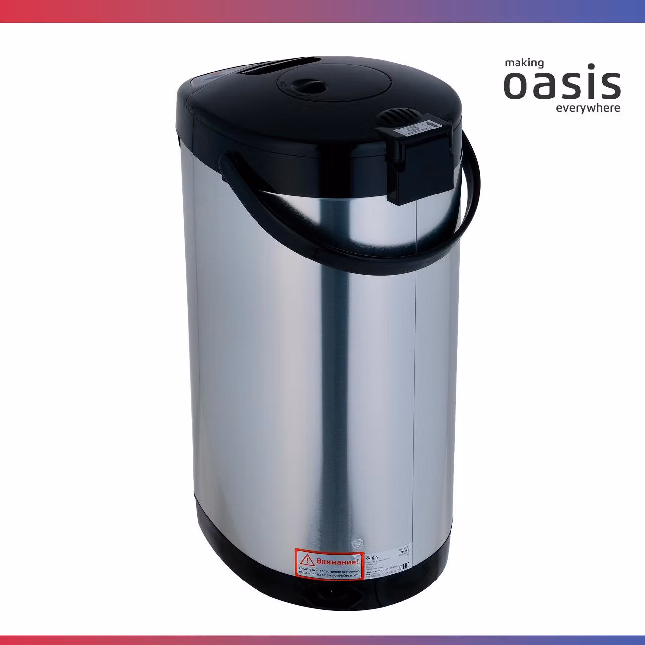 Термопот OASIS TP-5LS