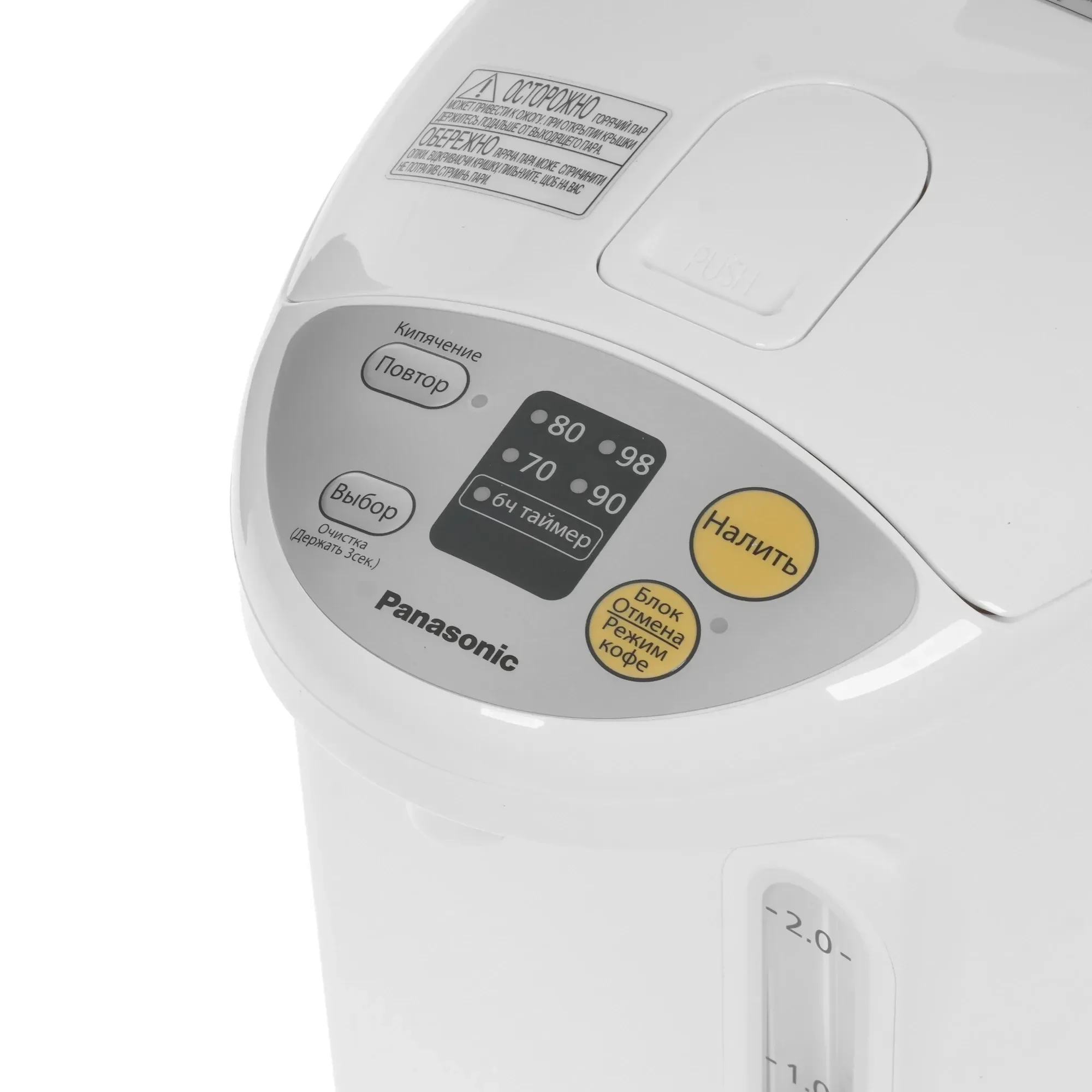 Термопот Panasonic NC-EG3000WTS 3 л, 700 Вт, белый