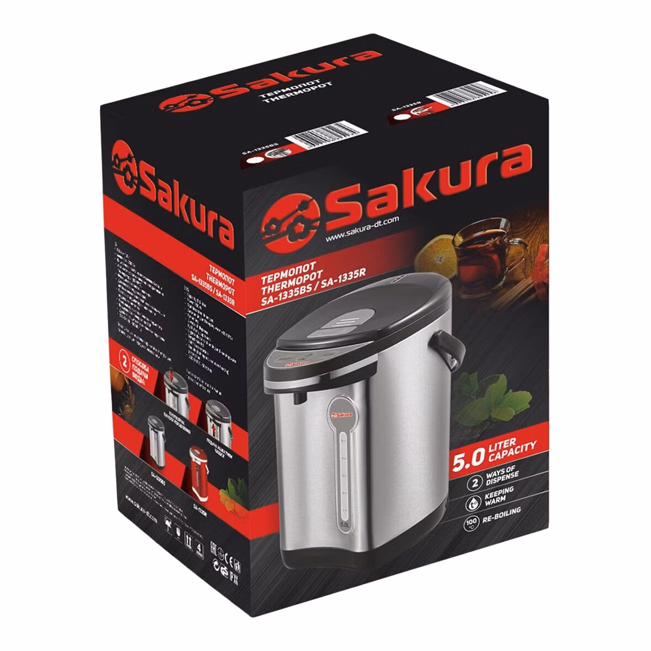 Термопот Sakura SA-1335BS 5.0л черн/нерж