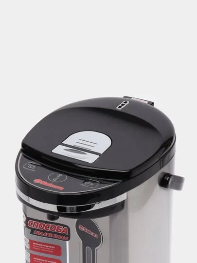 Термопот Sakura SA-1335BS 5.0л черн/нерж