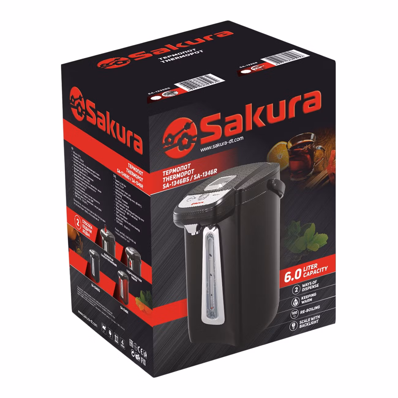 Термопот Sakura SA-1346BR 6.0 л подсветка коричневый