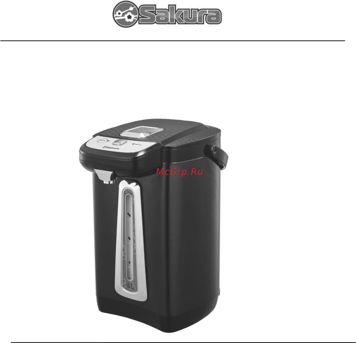 Термопот Sakura SA-1346BS 6.0л подсветка черный