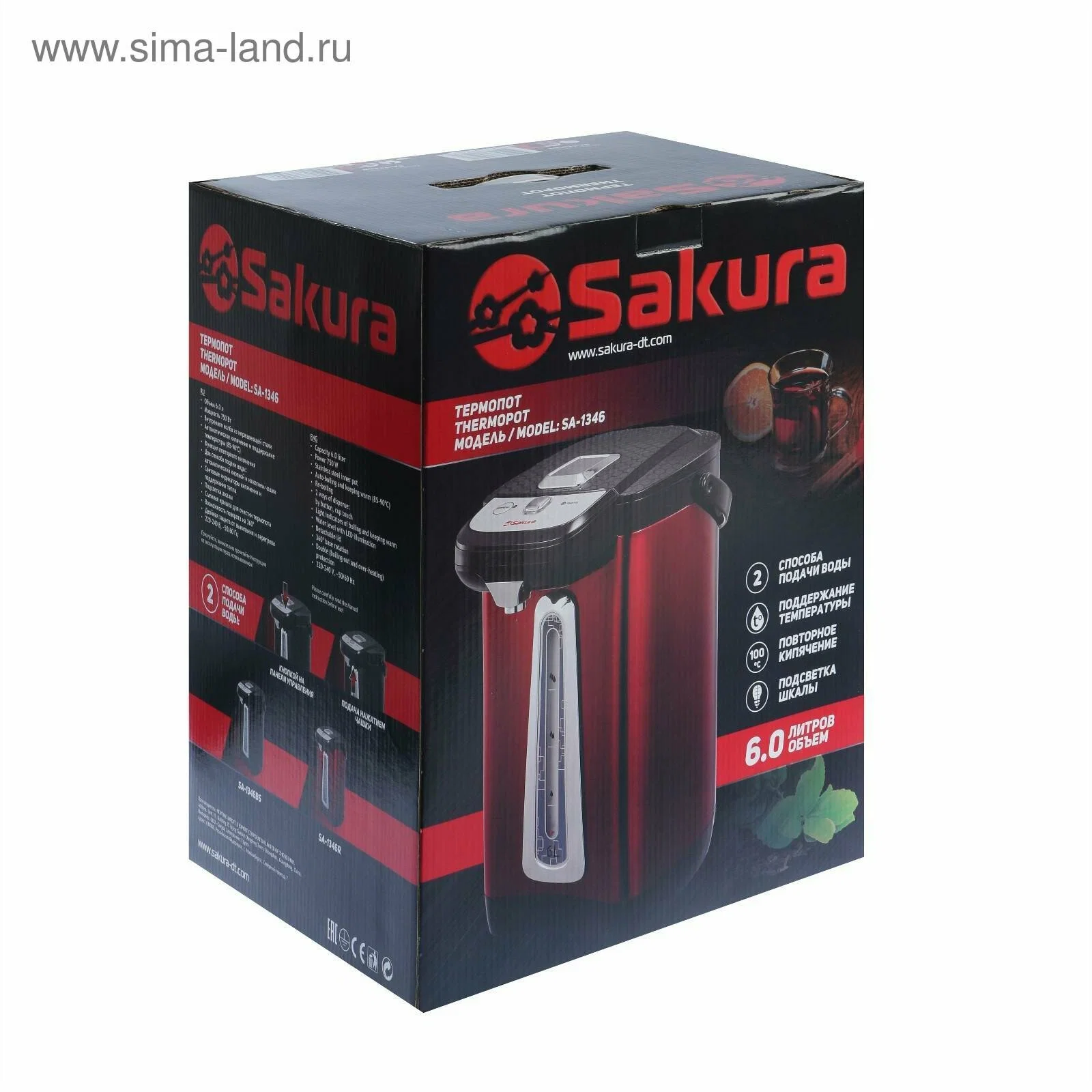 Термопот Sakura SA-1346R 6.0л подсв черн/красн