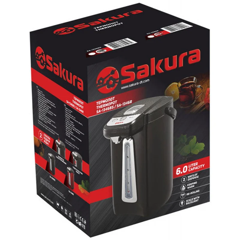Термопот Sakura SA-1346R 6.0л подсв черн/красн