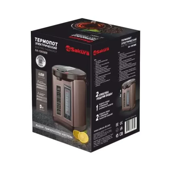 Термопот Sakura SA-1365BR