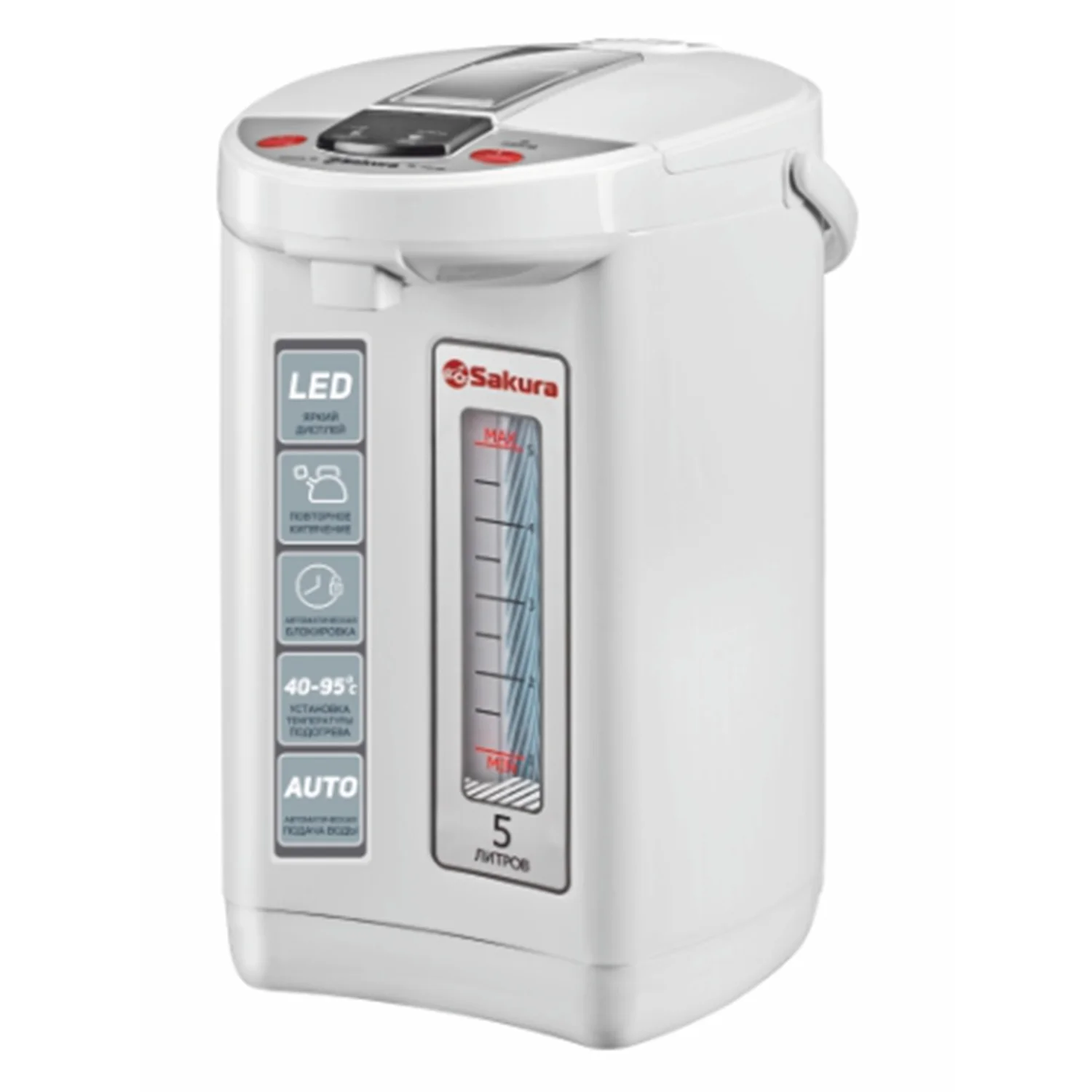 Термопот Sakura SA-1365BR