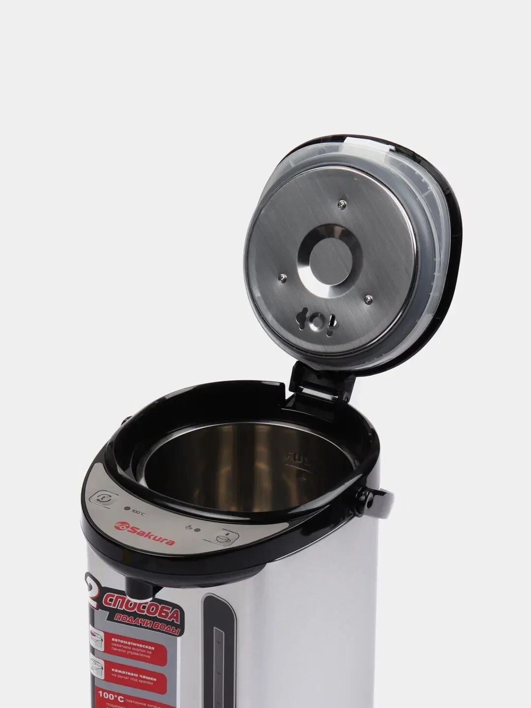 Термопот Sakura SA-314BS 4,5л черный/нерж