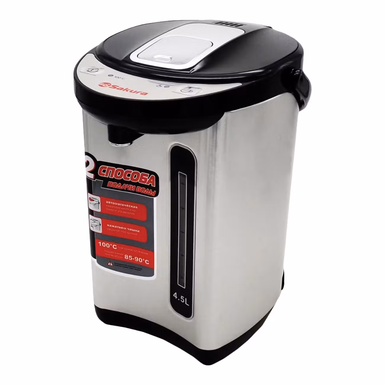Термопот Sakura SA-314BS 4,5л черный/нерж